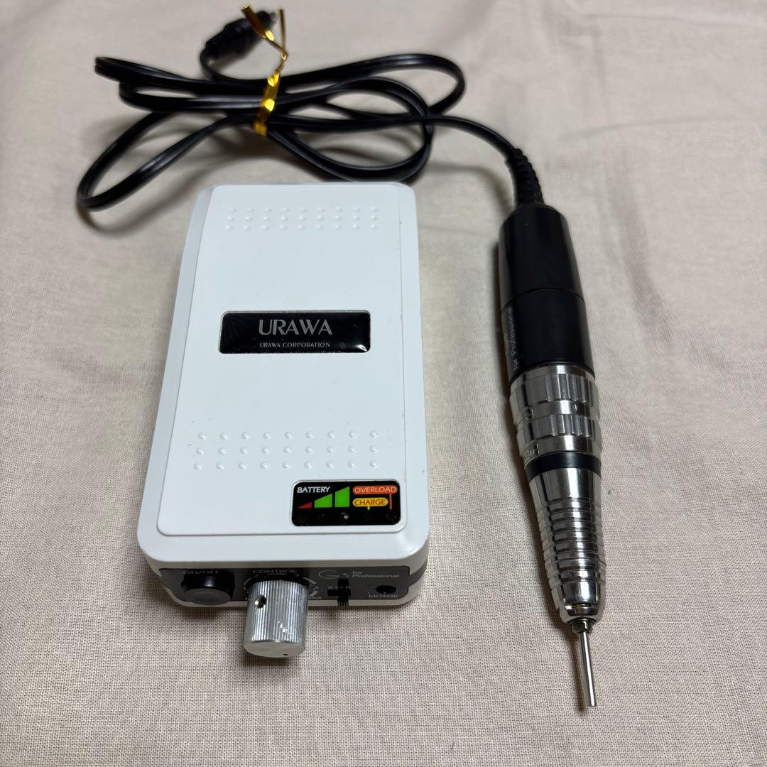 URAWA G3 ネイルドリル　本体のみ　白 おまけ付
