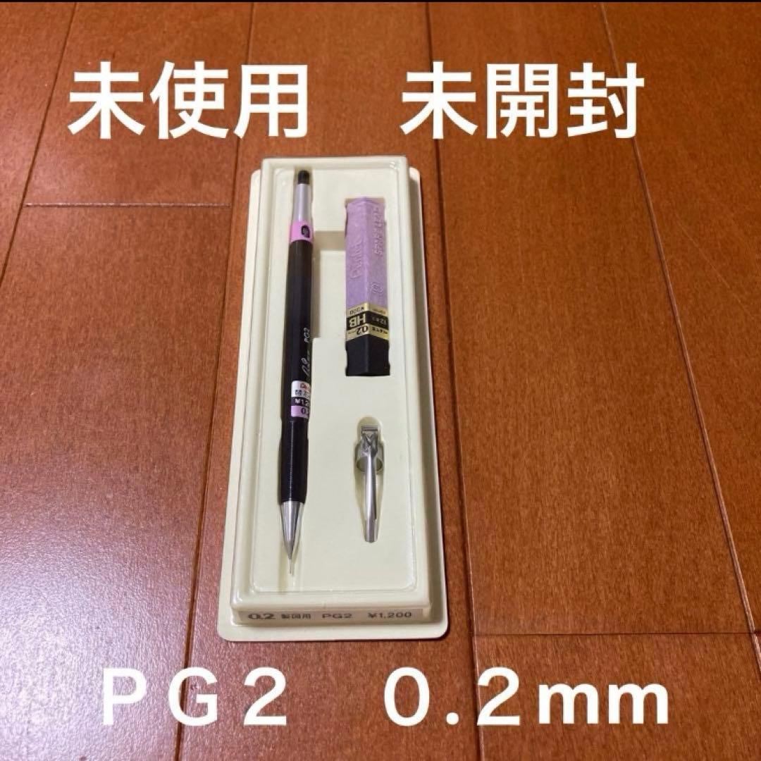 ぺんてる　ハーフスライド式　設計 製図用　PG2 シャープ　グラフペンシル　最終