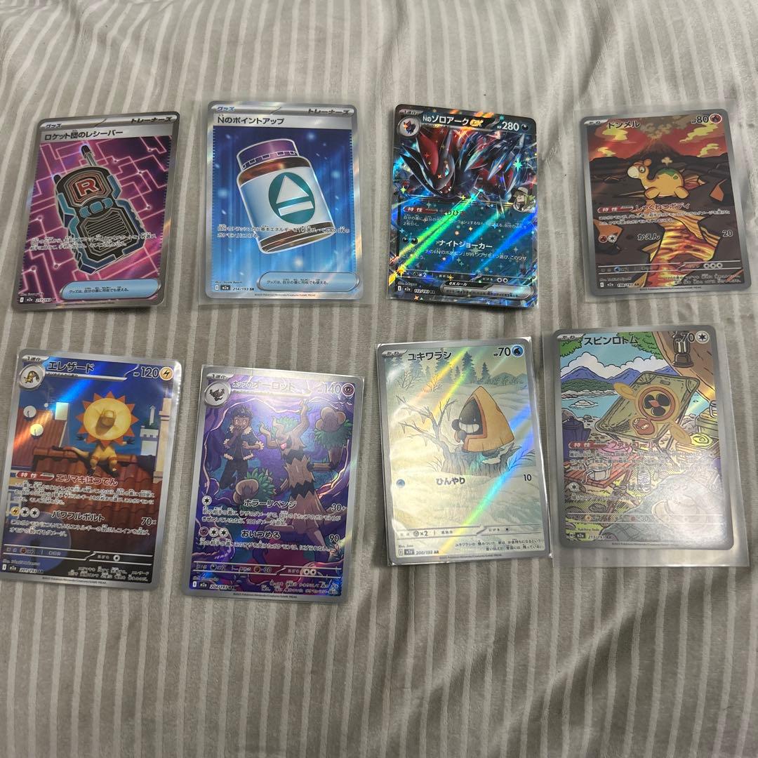 ポケモンカード トレーディングカード セット