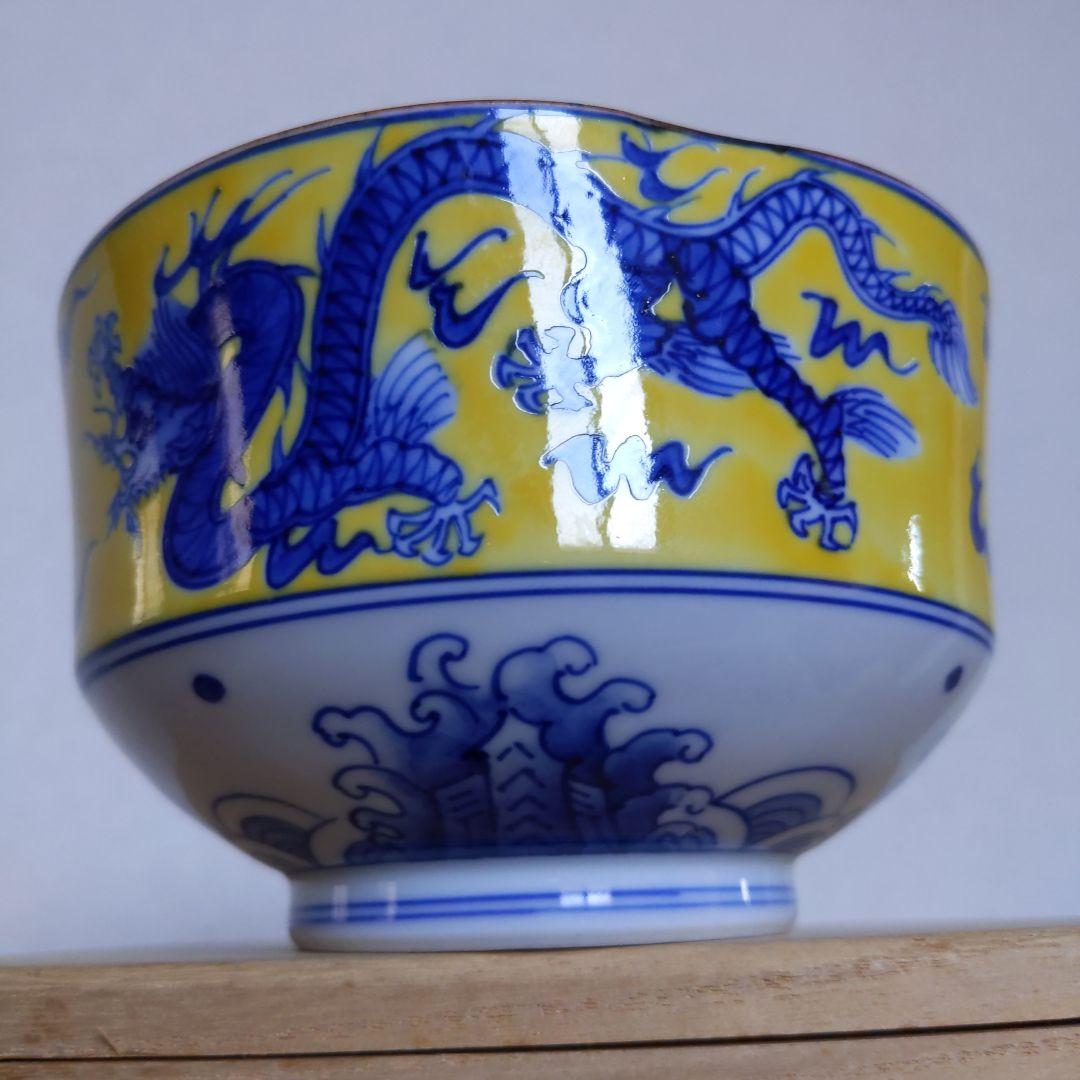 抹茶茶碗　手塚祥堂　作　染付黄彩竜文　表千家　裏千家　平安　【匿名配送】