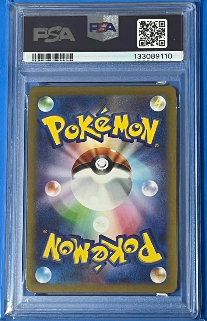 ポケモンカード PSA10 名探偵ピカチュウ プロモ SV-P 098
