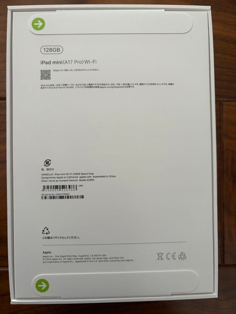 cafe　iPad mini (第7世代) 128GB Wi-Fi ヨド