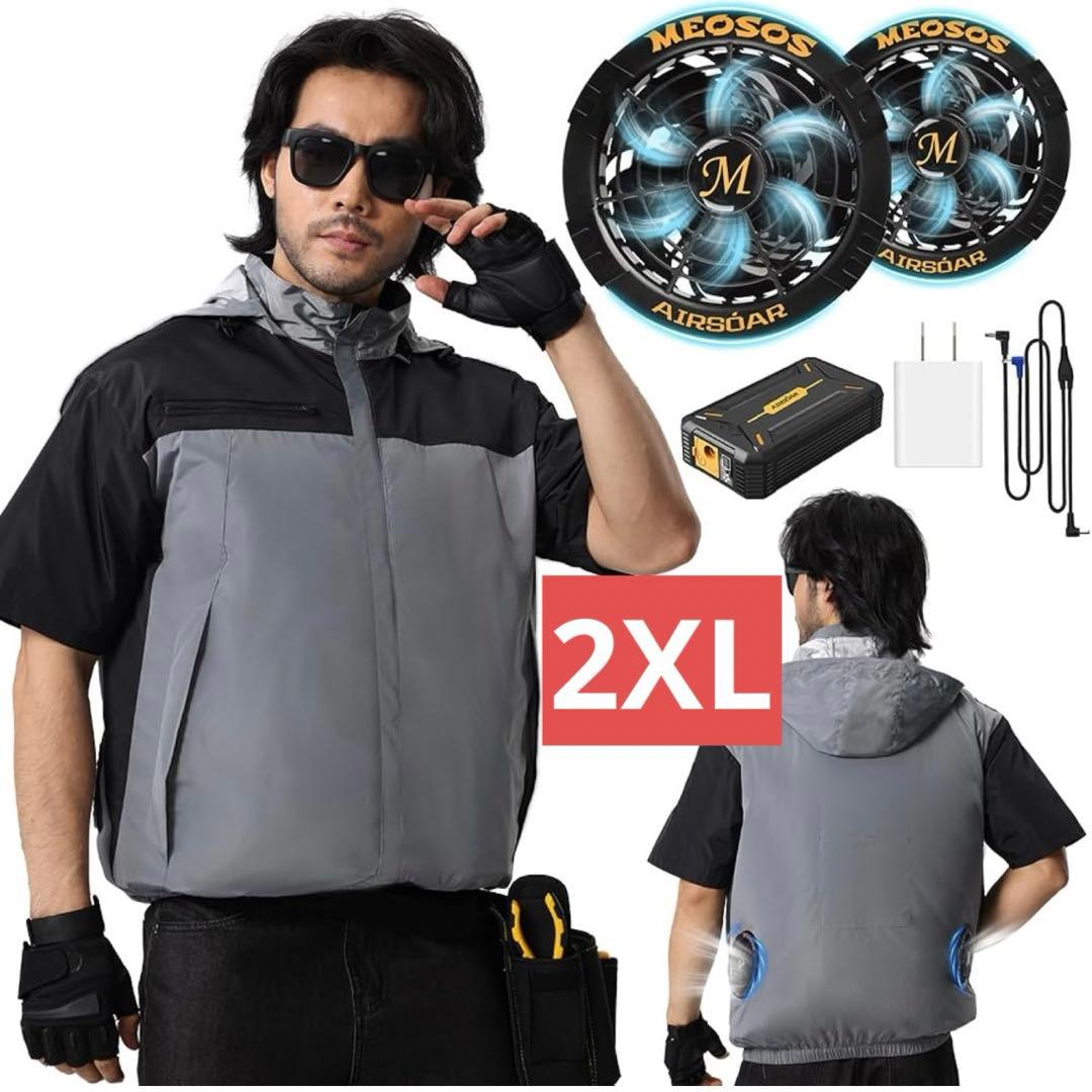 エアコン作業服、半袖、扇風機付き、30000mahバッテリー2XL