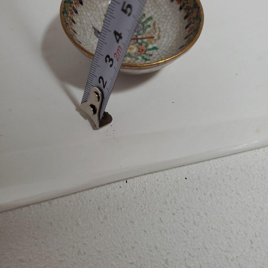 飛騨芳国社製 盃