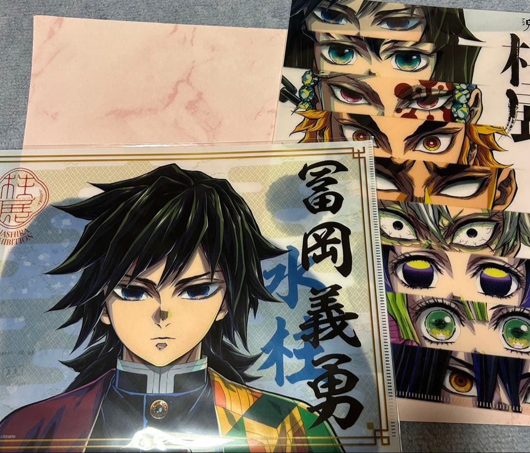 鬼滅の刃 柱展 A4クリアファイル 冨岡義勇　集合　キービジュアル