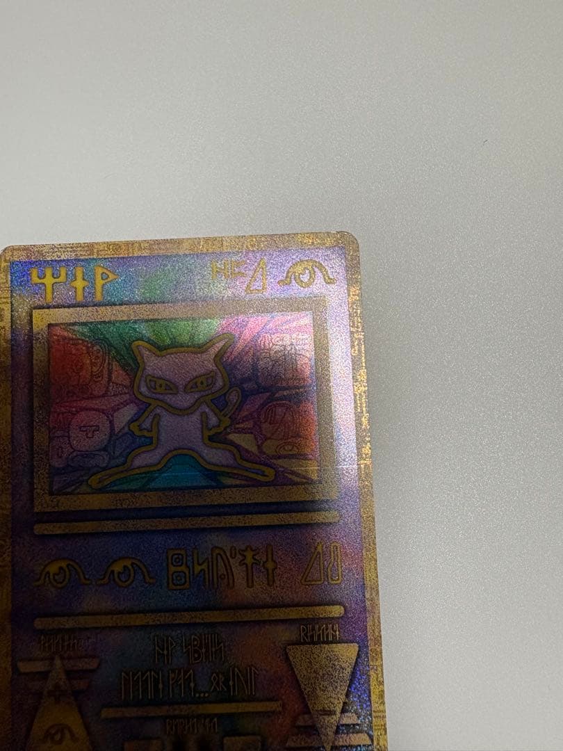 ま*げ様 ルギア爆誕　パンフレット　初期エラー古代ミュウカード付き