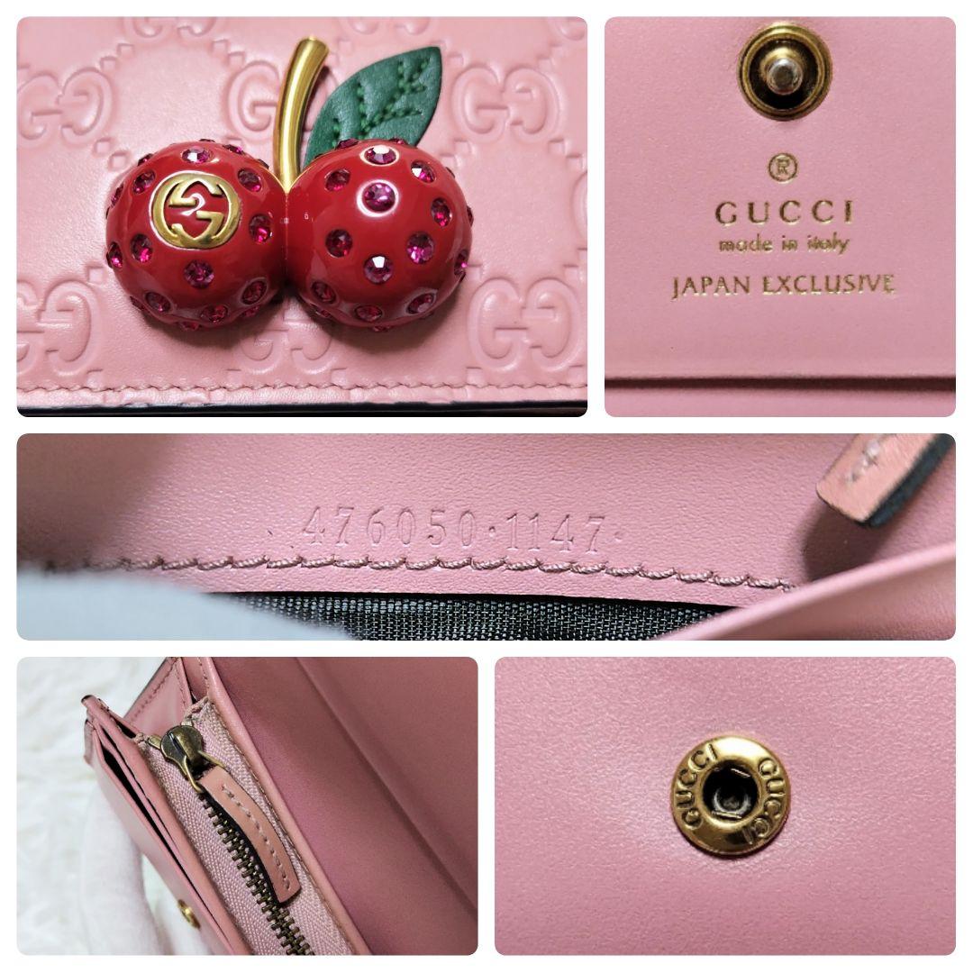 レア美品✨グッチ◇日本限定モデルチェリー二つ折り財布ピンクシマレザーゴールド金具