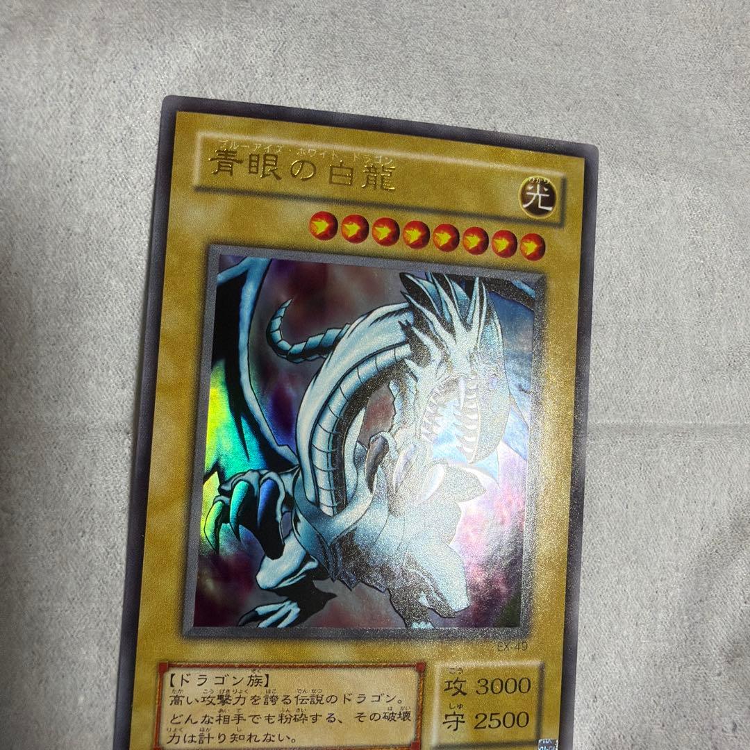 遊戯王OCG デュエルモンスターズ EX-R 対戦用 セット