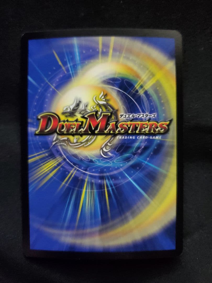 天海の聖霊シリウス　　英語