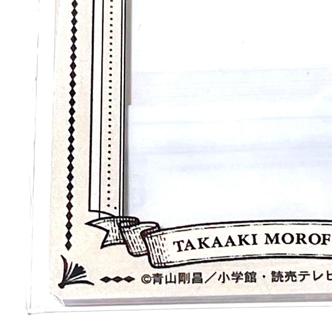 名探偵コナン SEGAラッキーくじ G賞 諸伏高明 ぬいぐるみマスコット セット
