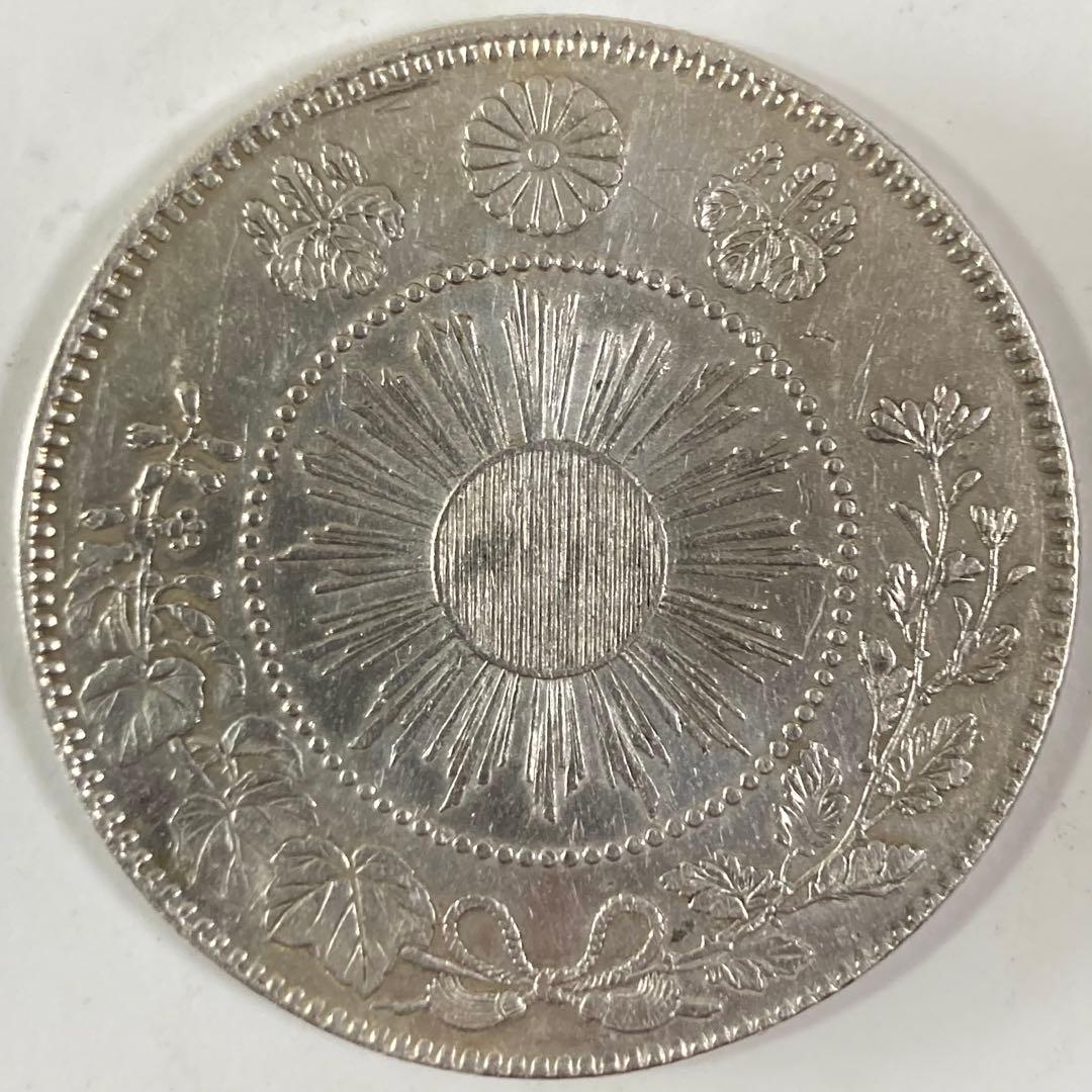 珍品　手変り【短陽光】旭日竜大型50銭銀貨　明治4年　前期　ハネ本　軽クリーン