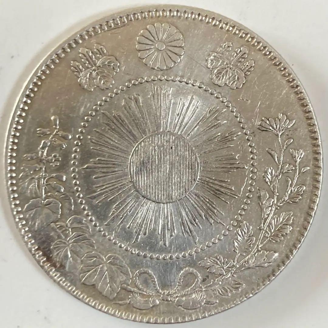 珍品　手変り【短陽光】旭日竜大型50銭銀貨　明治4年　前期　ハネ本　軽クリーン