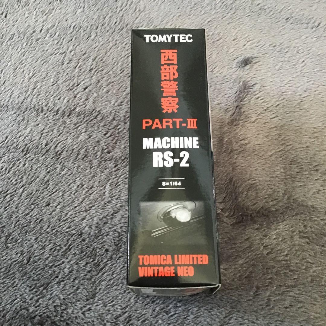 TOMICA LIMITED VINTAGE 西部警察ⅢMACHINE RS-2