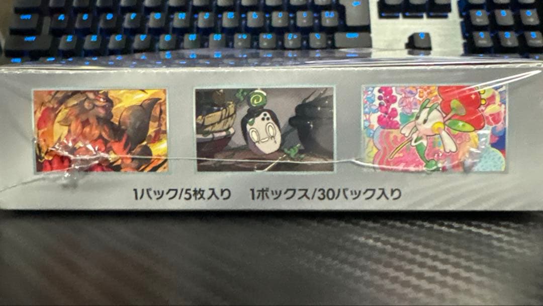 ポケモンカード クリムゾンヘイズ 1box