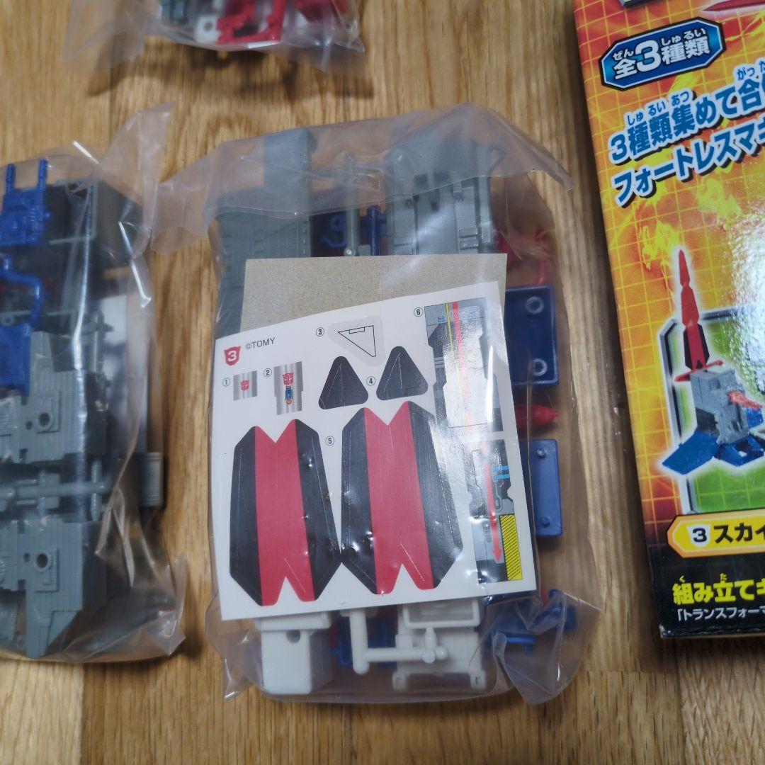 DX トランスフォーマーガム　フォートレスマキシマス 3体セット
