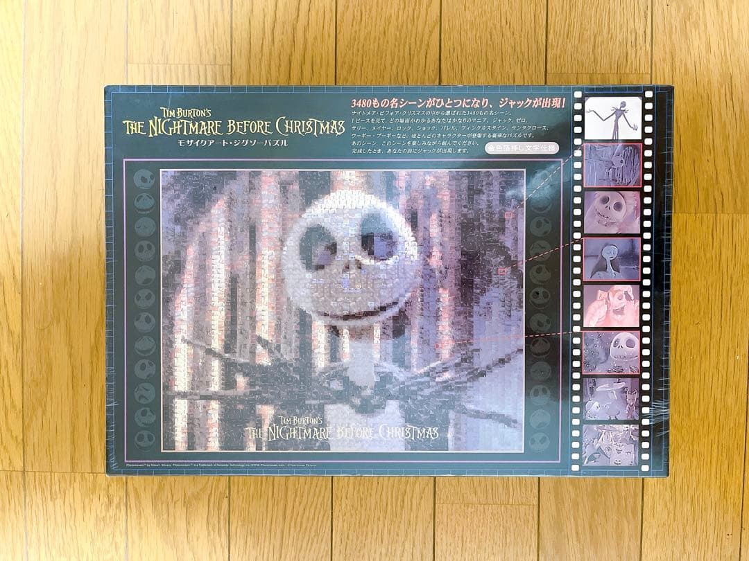 廃盤 ジグソーパズル　ハロー!ジャック ナイトメアー・ビフォア・クリスマス
