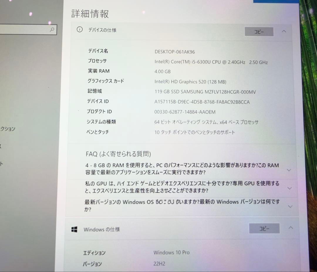 Microsoft Surface Pro 4タブレット キーボード付き