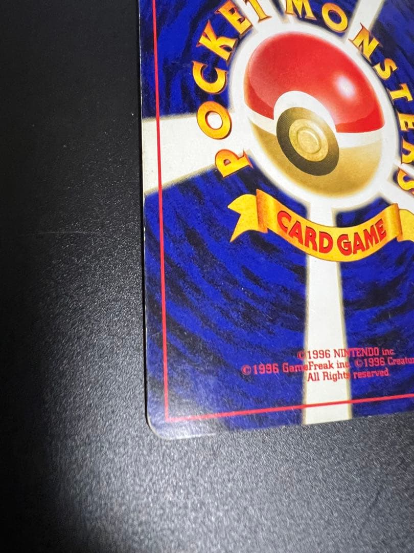 I*n様 ポケモンカード ブラッキー 旧裏