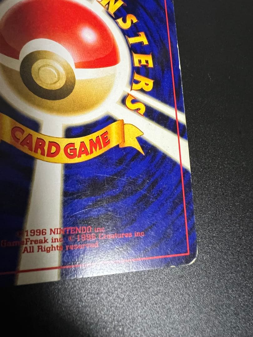 I*n様 ポケモンカード ブラッキー 旧裏