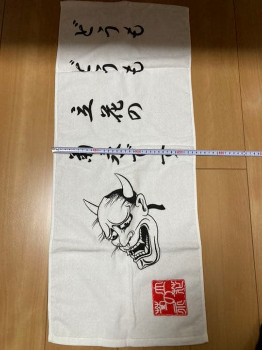 今週限定値下げビーバップハイスクール　激レア　菊永タオル