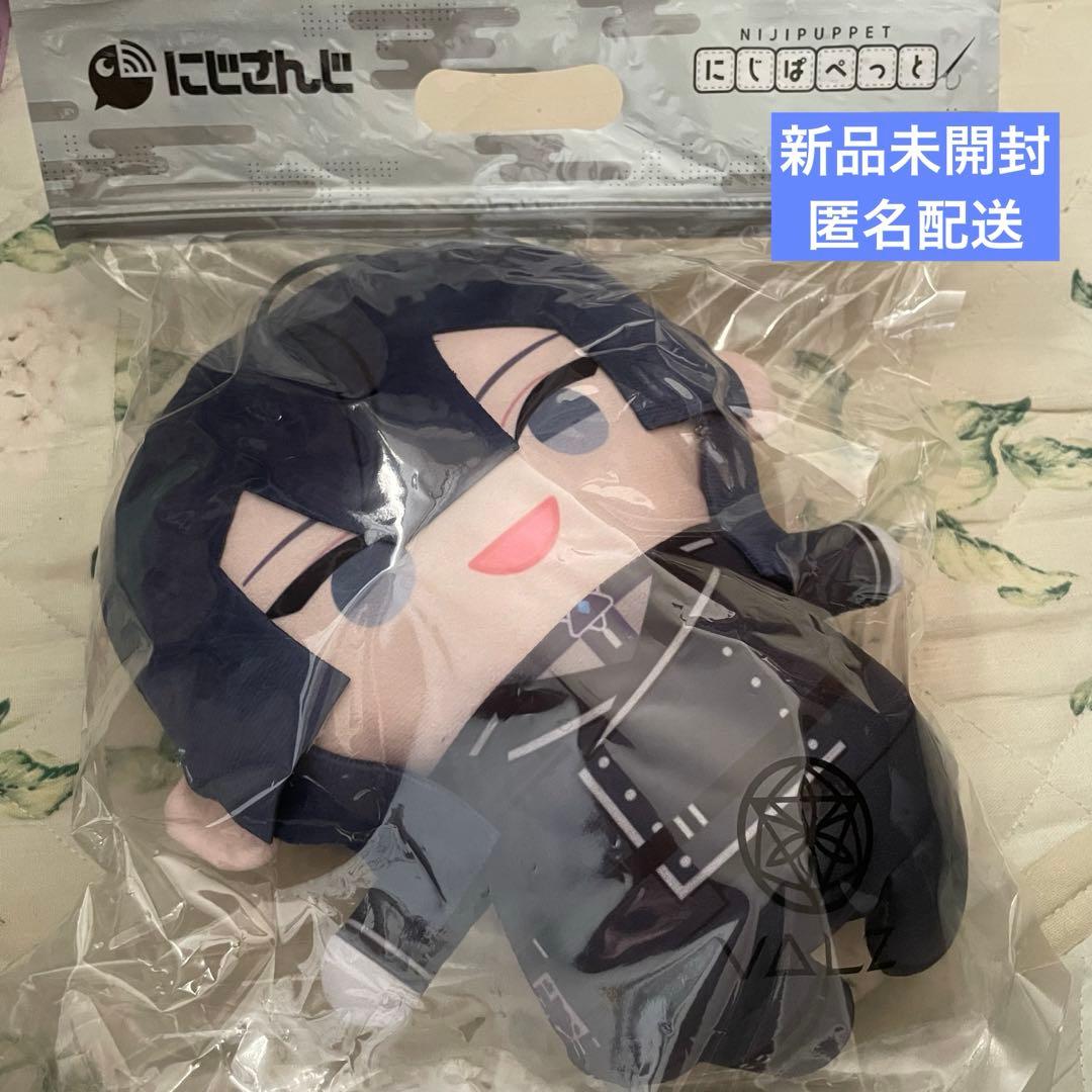 にじさんじ 長尾景 VΔLZ BIG にじぱぺっと 新品未使用 未開封