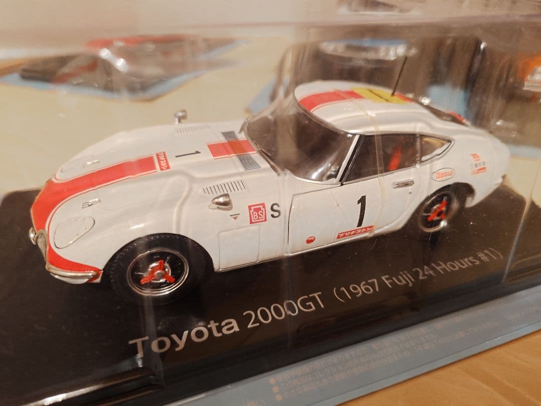 国産名車コレクション 16台セット売