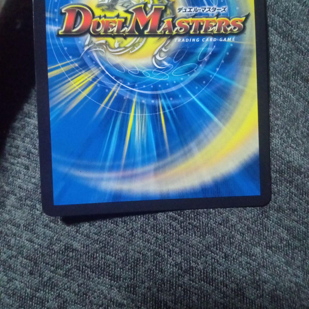デュエルマスターズ デュエマ 無月の頂 ゼニスザーク 金トレジャー 魔導具