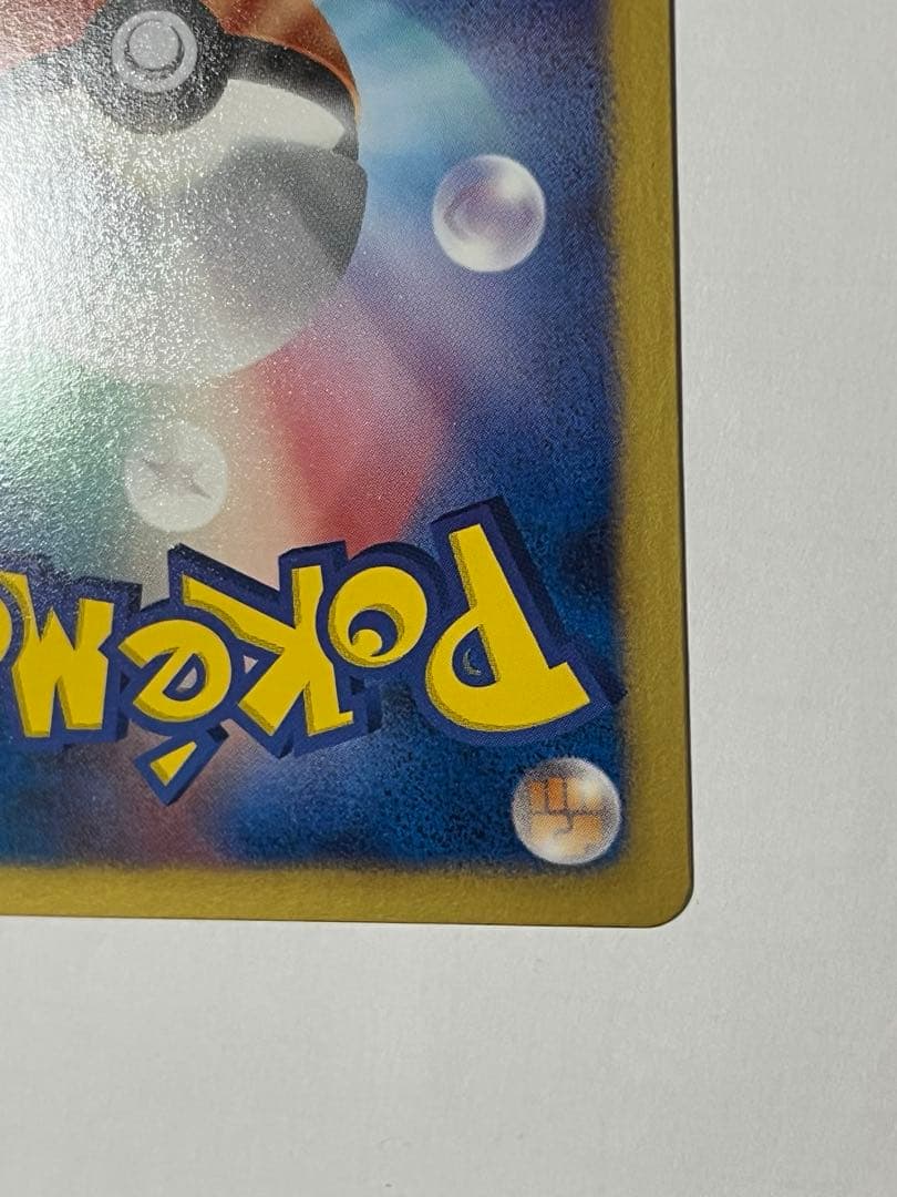 ポケモンカード　アイリス　sr