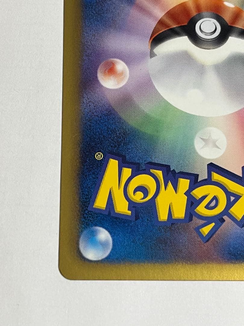 ポケモンカード　アイリス　sr