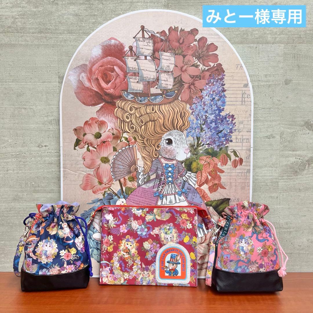 ジョリーフルール　2024大阪アイドール　ダブルポーチ＆ぶら下げ巾着ポーチ　⑥