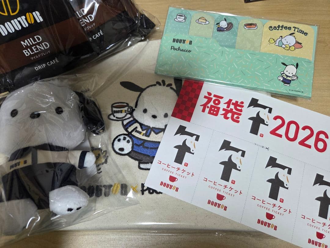 ドトール　福袋　ポチャッコセット