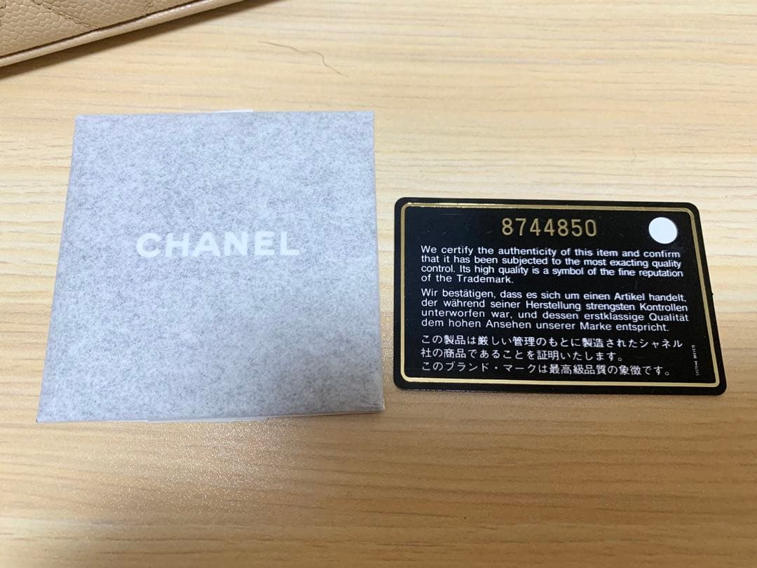 新品未使用 シャネル マトラッセ バッグ