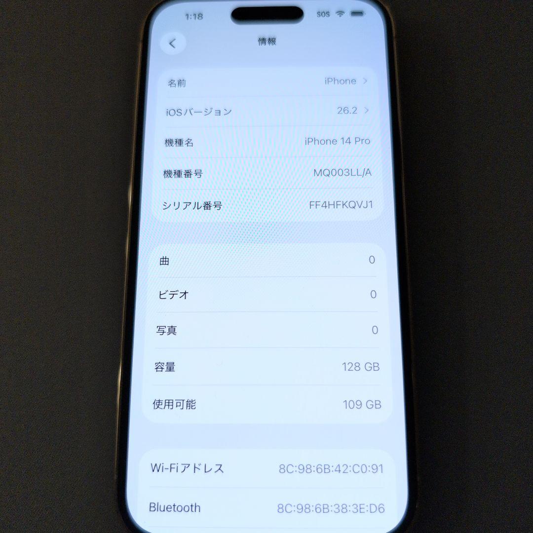 Apple iPhone 14 Pro 128GB SIMフリー 海外版