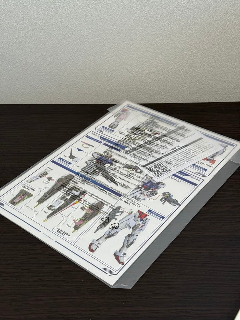 L BUILD メタルビルド　エールストライクガンダム