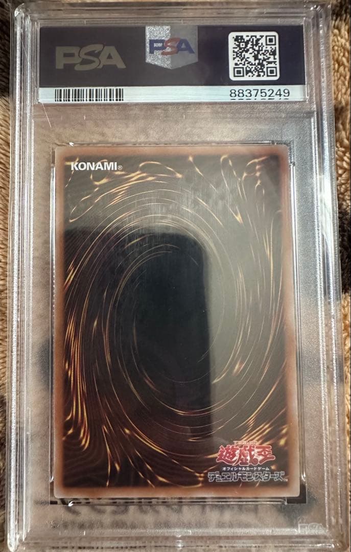 g*u様 メテオブラックドラゴン　25周年レア　PSA 10 美品　最安値