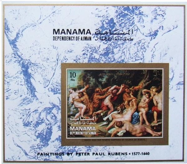 カット無し切手、アラブ首長国連邦、マナマ、美術切手シート cbj_s122_er