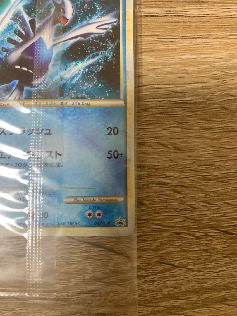 WCS2010 プロモ　未開封　ルギア　ホウオウ