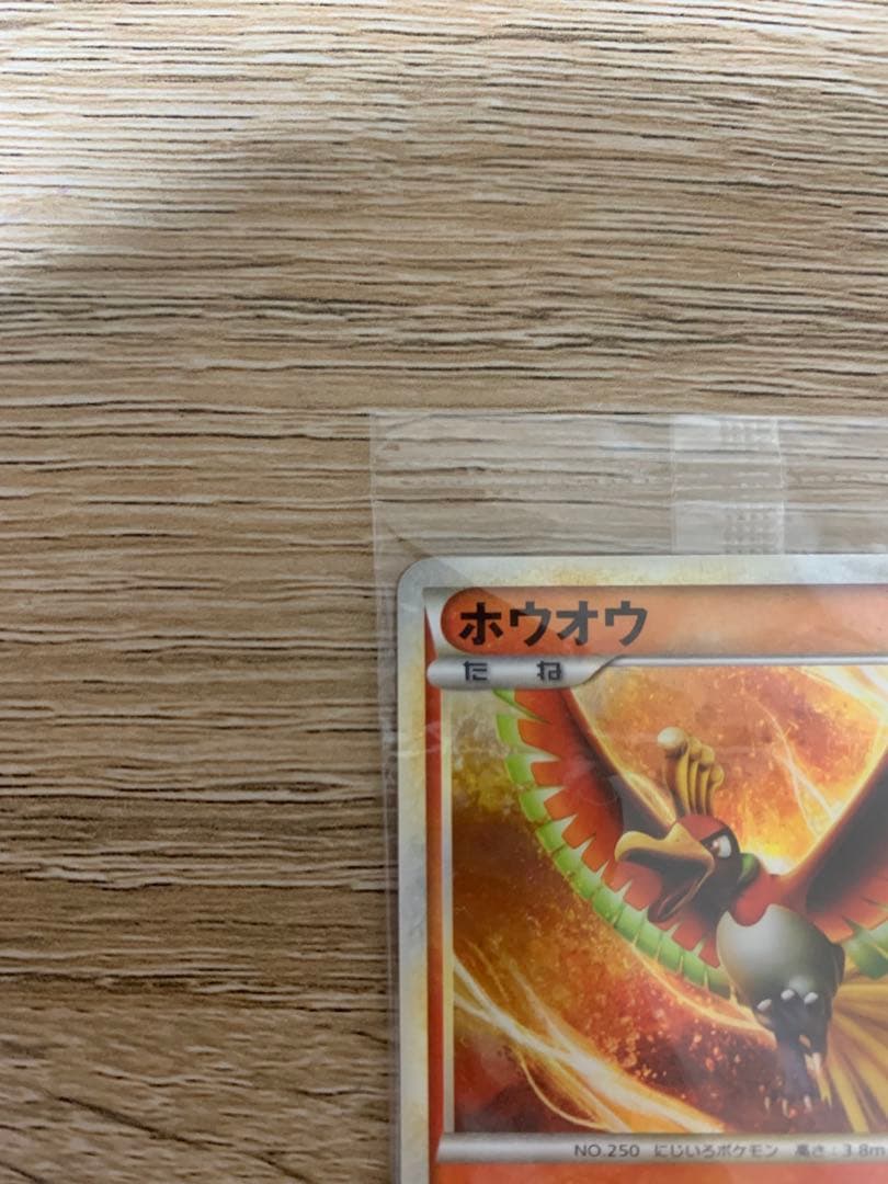 WCS2010 プロモ　未開封　ルギア　ホウオウ