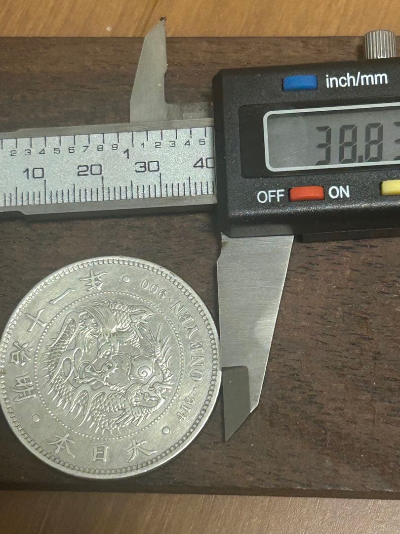 明治十一年 銀貨