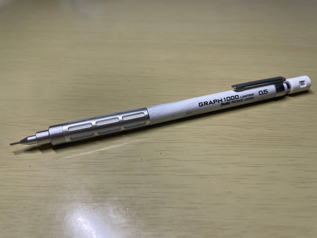 グラフ1000 limited パールホワイト 0.5mm