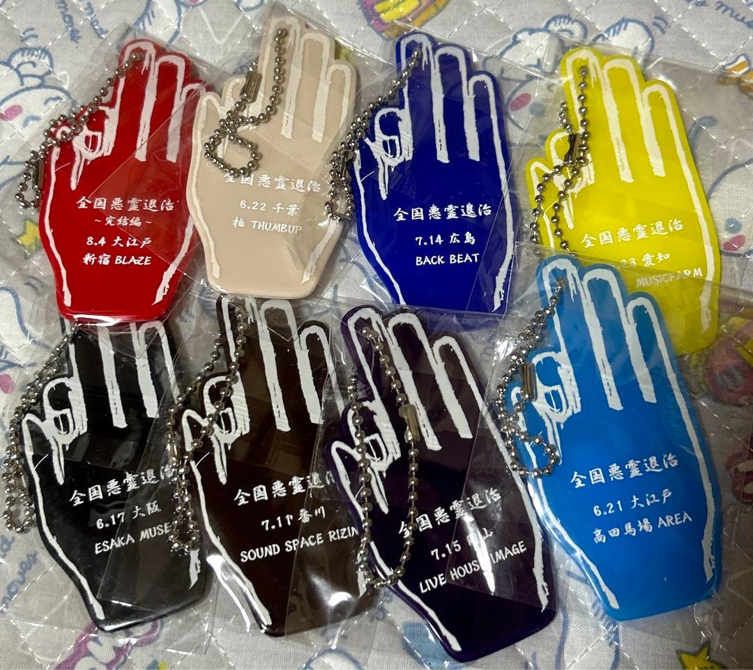 真天地開闢集団ジグザグ アクキー