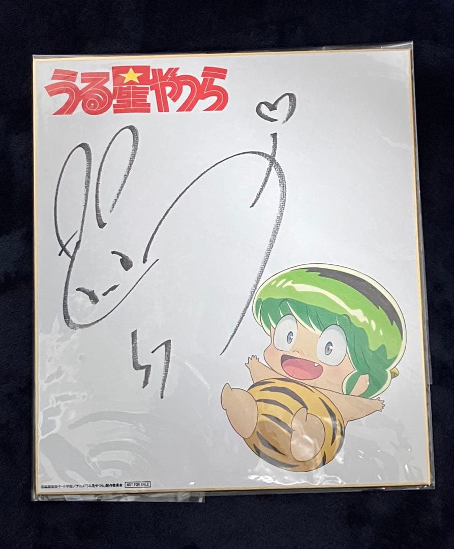 悠木碧 直筆サイン色紙