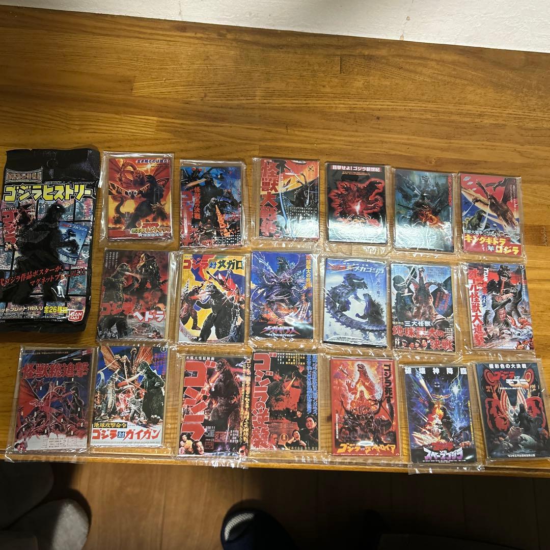 ゴジラヒストリー　映画ポスターマグネット マグネットプレート　19枚セット