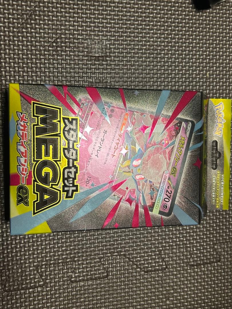 ポケモンカード ホロカードセット