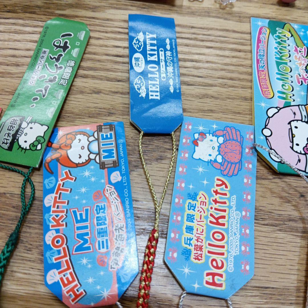 ご当地キティ 根付けストラップ　おまとめ　ペンダントトップ　チャーム