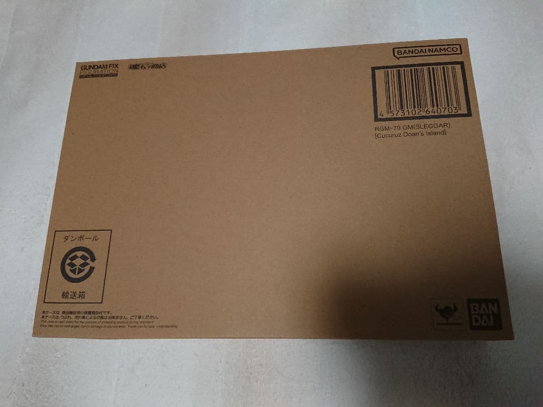 【期間限定セール】新品 GFF L COMPOSITE ドアンザク ジム