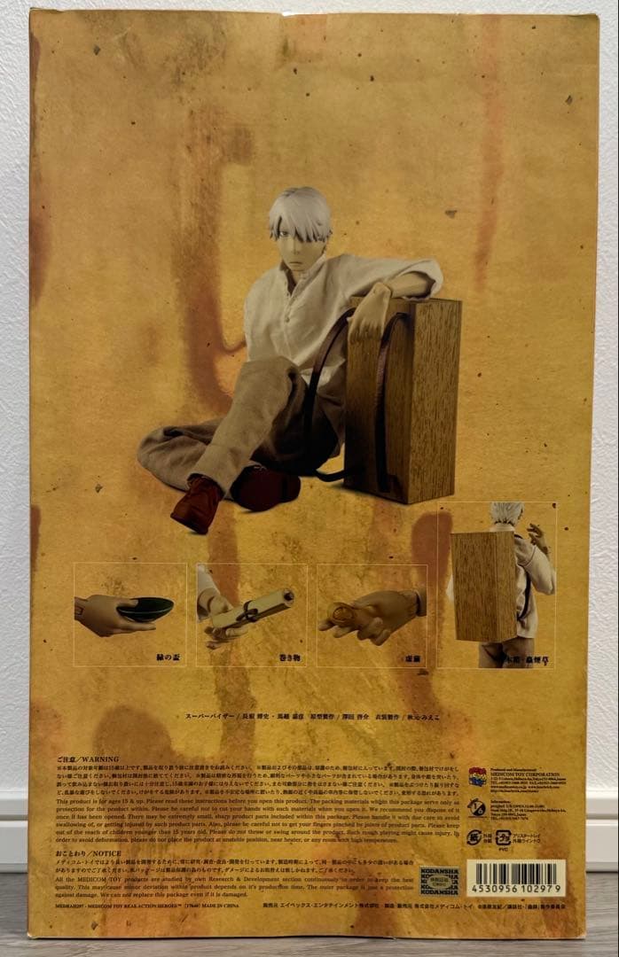 b*7様 RAH 297 蟲師 ギンコ フィギュア　リアルアクションヒーローズ
