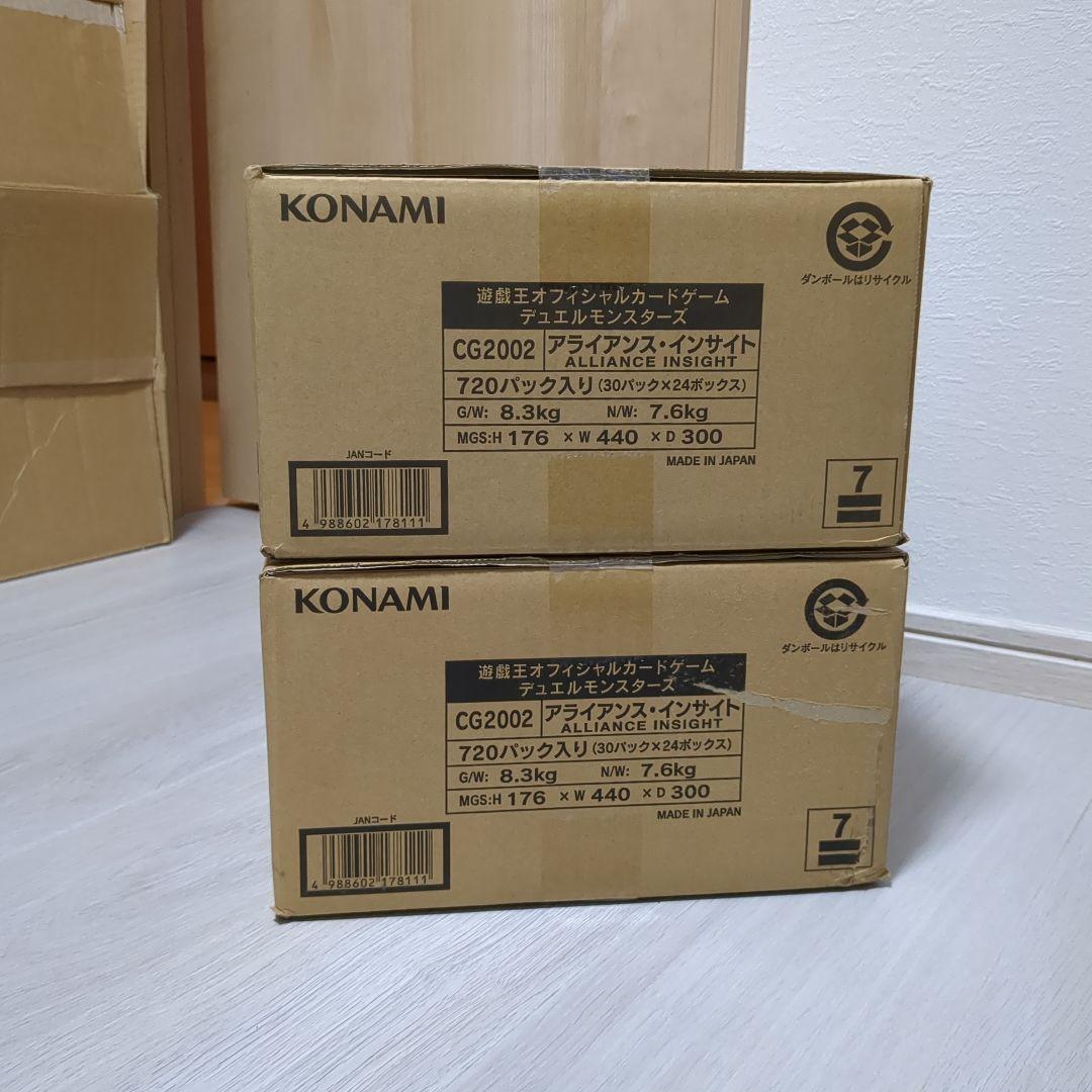 遊戯王 デュエルモンスターズ アライアンス インサイト 2カートン(48box)