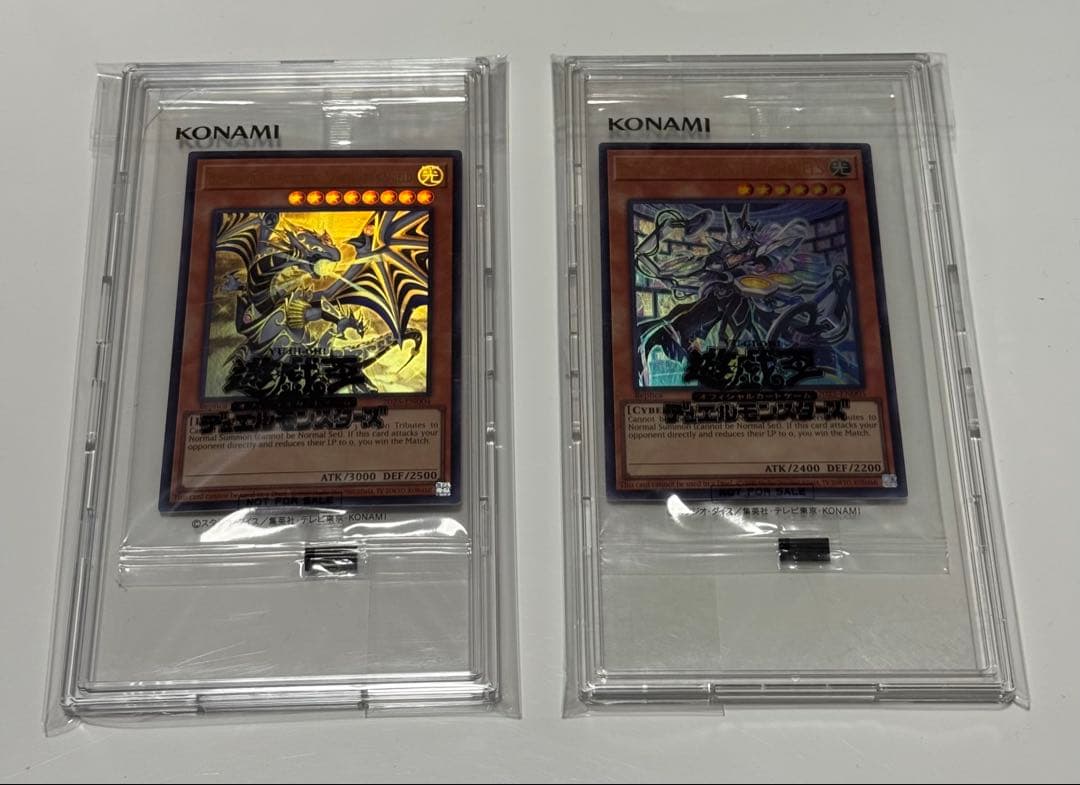 遊戯王　日本選手権　プロモカード2枚　①