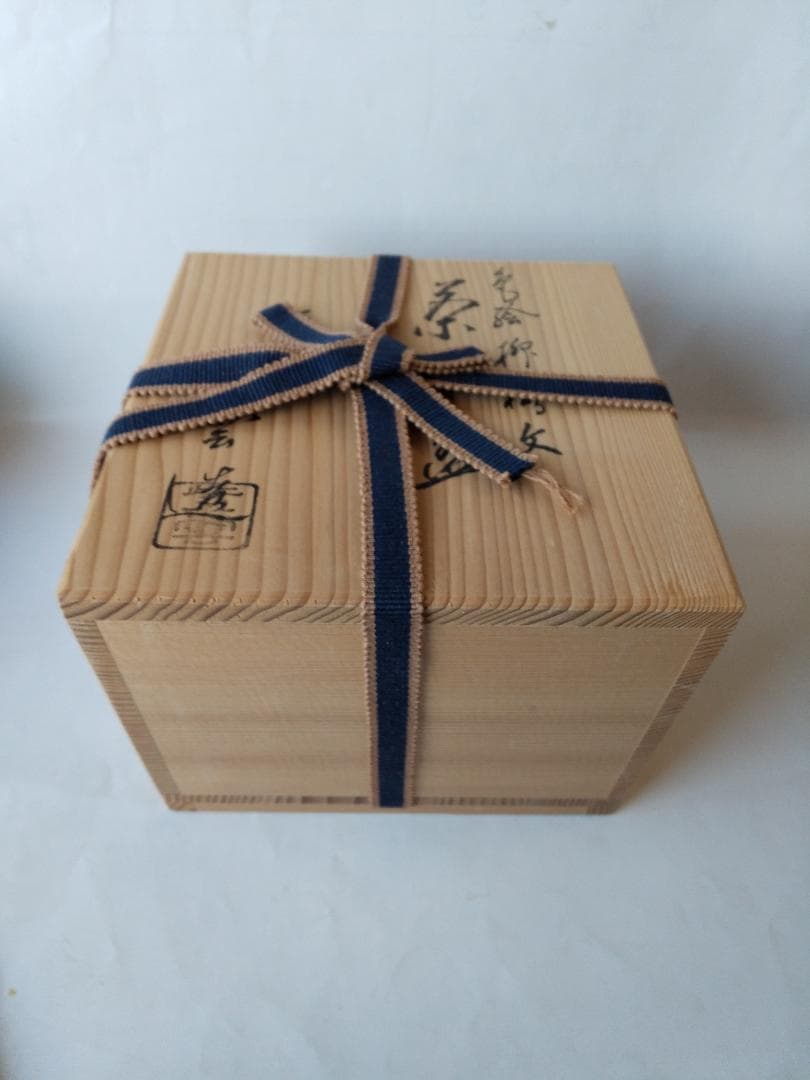 橋本紫雲 平安紫雲 色絵 柳桜文 茶碗 共箱 茶道具 茶器 抹茶碗 新品 です。